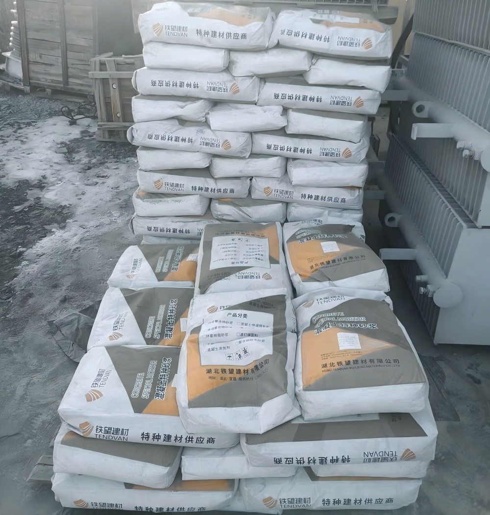 富平M50干硬性无收缩砂浆