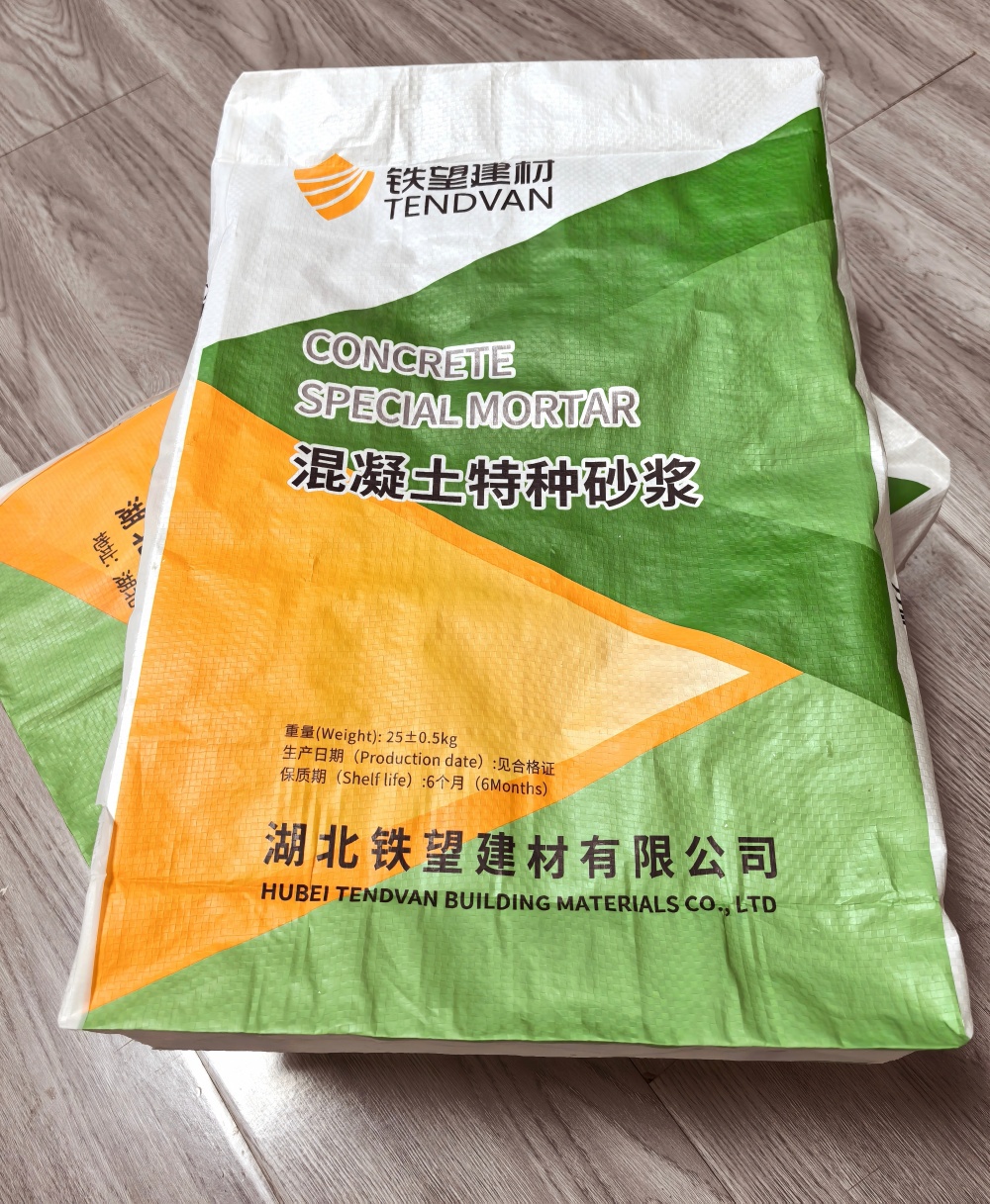 富平薄层快速修补料