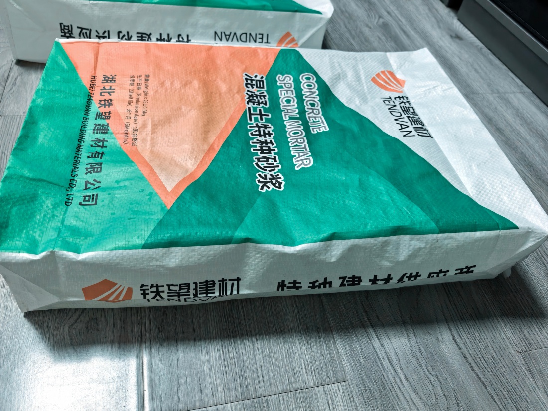 富平抗裂密实剂